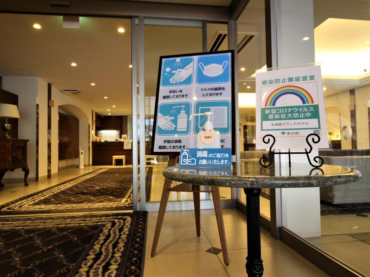 Suidobashi Grand Hotel Tokyo Ngoại thất bức ảnh