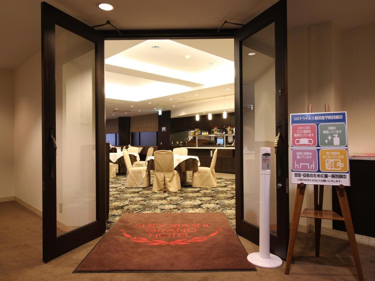 Suidobashi Grand Hotel Tokyo Ngoại thất bức ảnh